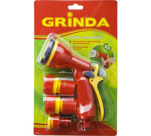 GRINDA набор поливочный 8-427384_z02 GRINDA набор поливочный 8-427384_z02