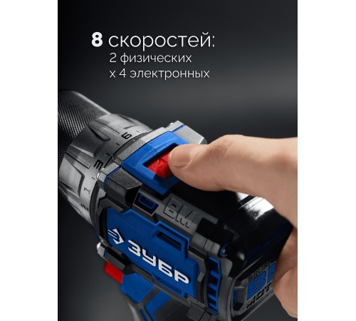 ЗУБР КОМПАКТ #3 20 В, 50 Н·м, 2 АКБ LMS (4 А·ч), бесщеточная дрель-шуруповерт, кейс, ПРОФЕССИОНАЛ (DB-50-42) ЗУБР КОМПАКТ #3 20 В, 50 Н·м, 2 АКБ LMS (4 А·ч), бесщеточная дрель-шуруповерт, кейс, ПРОФЕССИОНАЛ (DB-50-42)