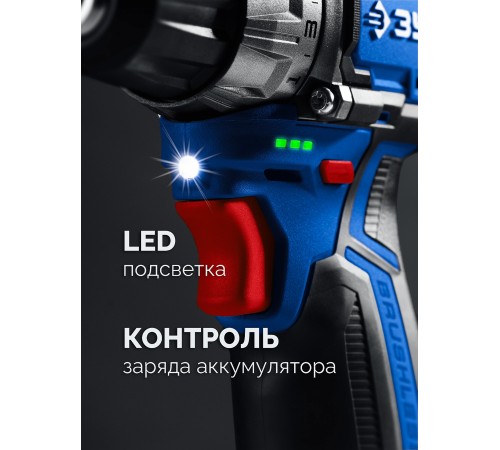ЗУБР КОМПАКТ #3, 12 В, 45 Н·м, 2 АКБ тип Т7 (2 А·ч), дрель-шуруповерт, BRUSHLESS, кейс, Профессионал (DB-121-22) ЗУБР КОМПАКТ #3, 12 В, 45 Н·м, 2 АКБ тип Т7 (2 А·ч), дрель-шуруповерт, BRUSHLESS, кейс, Профессионал (DB-121-22)