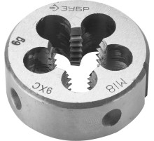 ЗУБР М18 x 2.0 мм, сталь 9ХС, плашка круглая ручная (4-28022-18-2.0)