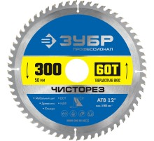 ЗУБР Чисторез, 300 x 50 мм, 60Т, пильный диск по дереву, Профессионал (36905-300-50-60) ЗУБР Чисторез, 300 x 50 мм, 60Т, пильный диск по дереву, Профессионал (36905-300-50-60)