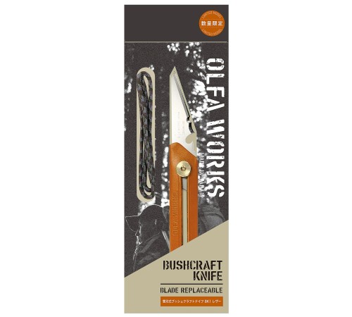 OLFA WORKS BK1 CAMEL BUSHCRAFT KNIFE многоцелевой нож со сменным лезвием с чехлом (OW-BK1L-CL) OLFA WORKS BK1 CAMEL BUSHCRAFT KNIFE многоцелевой нож со сменным лезвием с чехлом (OW-BK1L-CL)