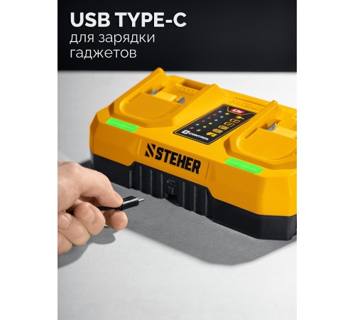 STEHER 20 В, 2 порта, 2 х 3 А, зарядное устройство для LMS АКБ (CH-20-26) STEHER 20 В, 2 порта, 2 х 3 А, зарядное устройство для LMS АКБ (CH-20-26)