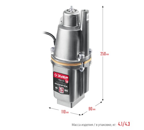 ЗУБР Родничок-В, 15 м, вибрационный насос с верхним забором (НВВ-15)