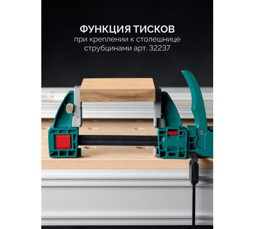 KRAFTOOL KRAFTFLEX X7 600, 600 х 85 мм, многофункциональная быстрозажимная струбцина (32777-600)