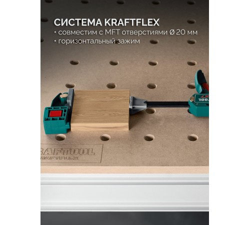 KRAFTOOL KRAFTFLEX X7 600, 600 х 85 мм, многофункциональная быстрозажимная струбцина (32777-600)
