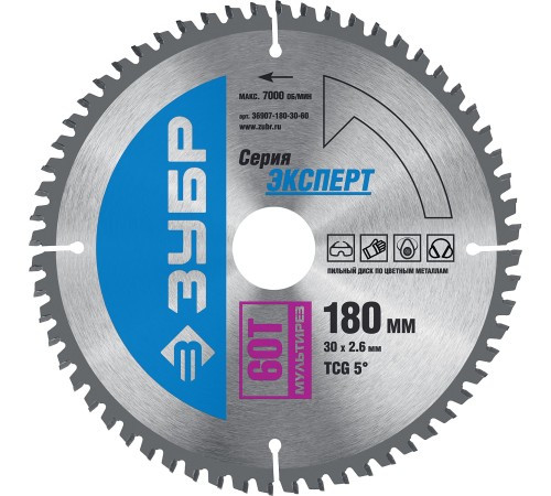 ЗУБР Мультирез, 180 x 30 мм, 60Т, пильный диск по алюминию, Профессионал (36907-180-30-60)