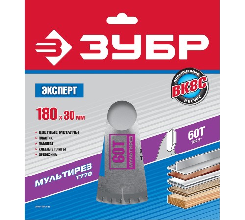 ЗУБР Мультирез, 180 x 30 мм, 60Т, пильный диск по алюминию, Профессионал (36907-180-30-60)