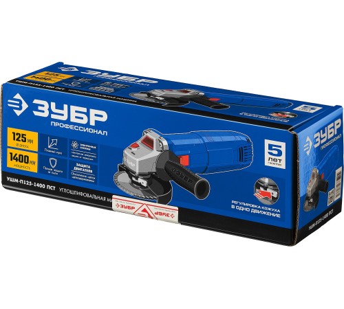 ЗУБР 1400 Вт, d125 мм, УШМ, Профессионал (УШМ-П125-1400 ПСТ)