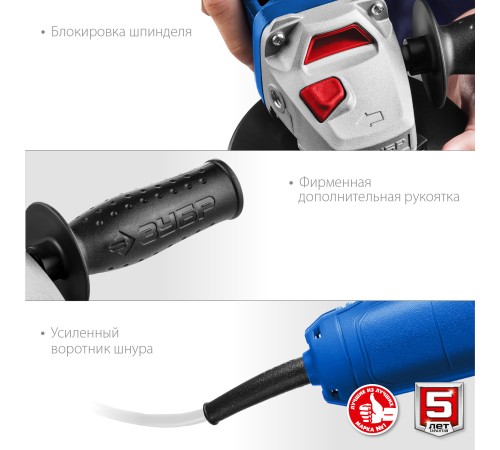 ЗУБР 1400 Вт, d125 мм, УШМ, Профессионал (УШМ-П125-1400 ПСТ)