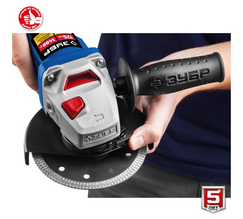 ЗУБР 1400 Вт, d125 мм, УШМ, Профессионал (УШМ-П125-1400 ПСТ)