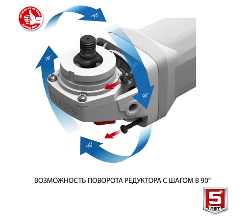 ЗУБР 1400 Вт, d125 мм, УШМ, Профессионал (УШМ-П125-1400 ПСТ)