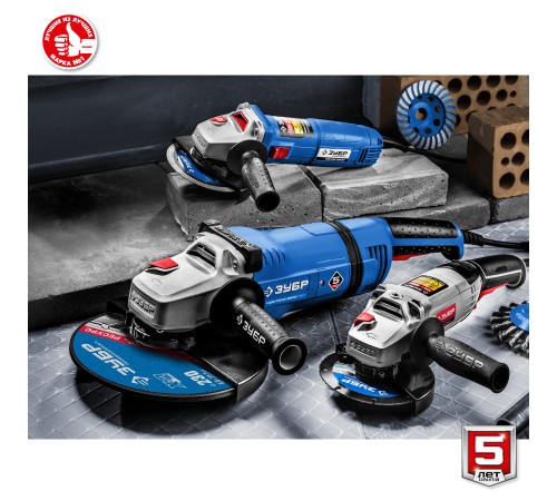 ЗУБР 1400 Вт, d125 мм, УШМ, Профессионал (УШМ-П125-1400 ПСТ)