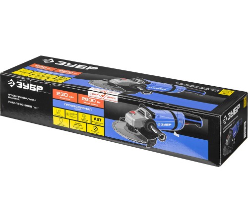 ЗУБР 2600 Вт, d230 мм, УШМ, АВТ, Профессионал (УШМ-П230-2600 ПВ)