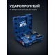 ЗУБР 20 В, 1000 Н·м, 2 АКБ LMS (4 А·ч), бесщеточный ударный гайковерт, кейс, ПРОФЕССИОНАЛ (GB-1000-42)