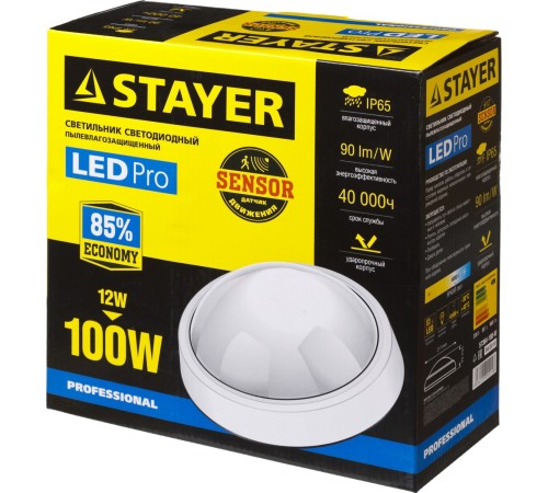 STAYER PROLight, 12(100 Вт), влагозащищенный светодиодный светильник (57364-100-W)