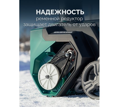 ЗУБР 40В (2x20В), 51 см, без АКБ (LMS), снегоуборщик аккумуляторный (СМА-51)