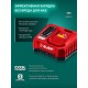 ЗУБР 40В (2x20В), 51 см, без АКБ (LMS), снегоуборщик аккумуляторный (СМА-51)