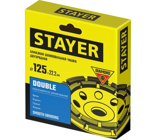 STAYER Double, d 125 мм, двухрядная алмазная чашка (33381-125)