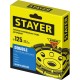STAYER Double, d 125 мм, двухрядная алмазная чашка (33381-125)
