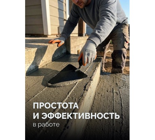 STAYER 190 x 150 мм, пластмассовая ручка, кельма бетонщика (08250-2)