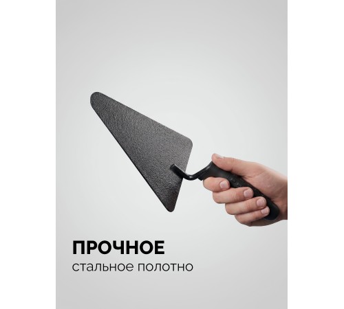 STAYER 190 x 150 мм, пластмассовая ручка, кельма бетонщика (08250-2)