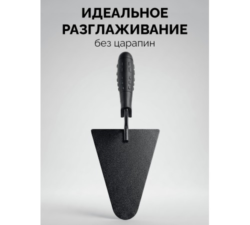 STAYER 190 x 150 мм, пластмассовая ручка, кельма бетонщика (08250-2)