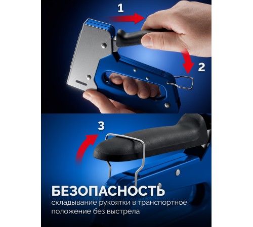 ЗУБР Универсал 4-в-1, скобы тип 53/140/36, шпильки тип 500, компактный рессорный степлер (31528)