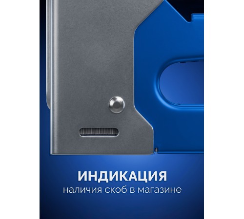 ЗУБР Универсал 4-в-1, скобы тип 53/140/36, шпильки тип 500, компактный рессорный степлер (31528)