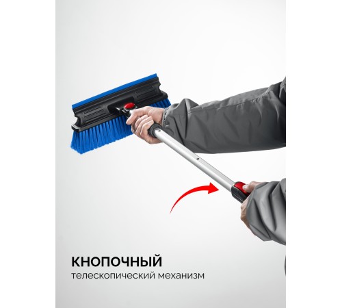ЗУБР телескопическая щётка с поворотной головой и водосгоном от снега автомобильная, 910-1300 мм, Профессионал (61060-150)