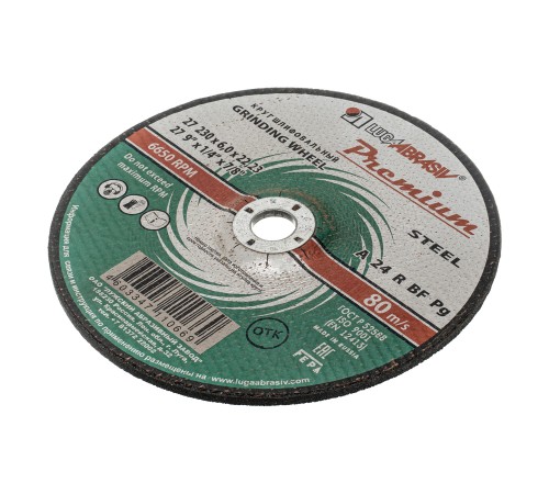 Круг зачистной по металлу, 230 х 6 х 22 мм,   Премиум &amp;quot;Луга&amp;quot;