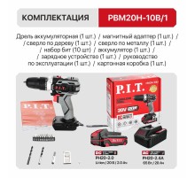 Дрель аккумуляторная P.I.T. PBM20H-10B (1 АКБ, ЗУ)