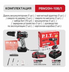 Дрель аккумуляторная P.I.T. PBM20H-10B (1 АКБ, ЗУ)