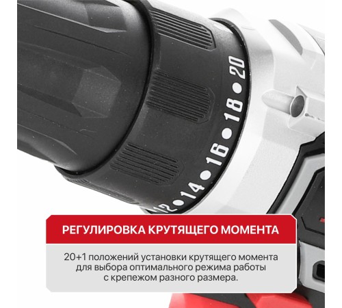 Дрель аккумуляторная P.I.T. PBM20H-10B (1 АКБ, ЗУ)