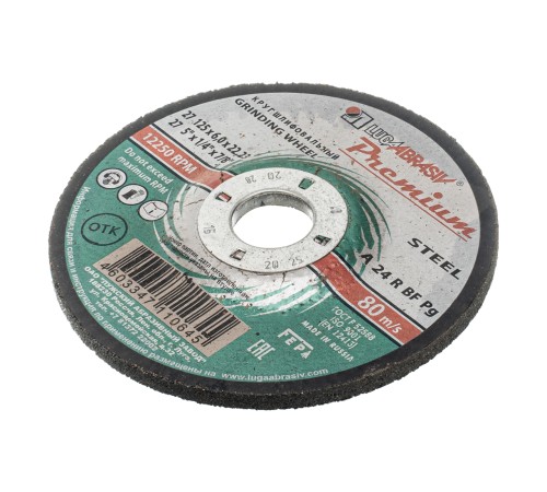 Круг зачистной по металлу, 125 х 6 х 22 мм, Премиум &amp;quot;Луга&amp;quot;