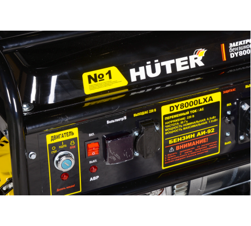 Портативный бензогенератор Huter DY8000LXA Портативный бензогенератор Huter DY8000LXA