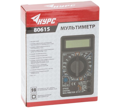 Мультиметр 0,1 мВ-1000 В; 0,1 В-750 В; 1 мкА-10 А; 0,1 Ом-2 МОм; коробка КУРС Мультиметр 0,1 мВ-1000 В; 0,1 В-750 В; 1 мкА-10 А; 0,1 Ом-2 МОм; коробка КУРС