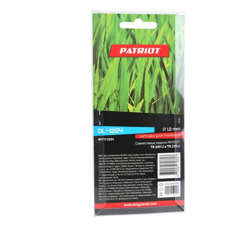 Катушка PATRIOT DL 1224 для триммеров TR 240 Li, TR 235 Li Катушка PATRIOT DL 1224 для триммеров TR 240 Li, TR 235 Li