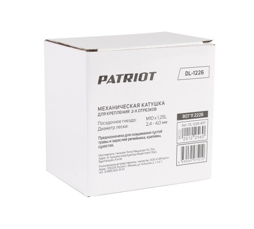 Катушка PATRIOT DL 1226 Катушка PATRIOT DL 1226