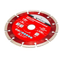 Диск алмазный, отрезной сегментный, 150 х 22.2 мм, сухая резка Matrix Professional