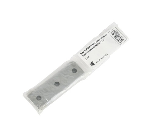 Нож для измельчителей SB 76 / SB 100 E Нож для измельчителей SB 76 / SB 100 E