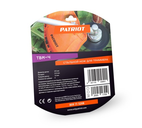 Нож PATRIOT TBM 4 для триммера (255х25.4 мм, 4 зубца) Нож PATRIOT TBM 4 для триммера (255х25.4 мм, 4 зубца)