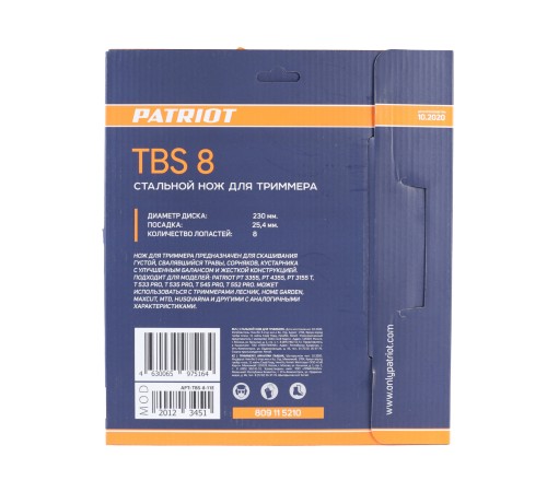 Нож PATRIOT TBS 8 для триммера (230х25.4 мм, 8 зубьев) Нож PATRIOT TBS 8 для триммера (230х25.4 мм, 8 зубьев)