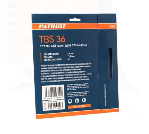 Нож PATRIOT TBS 36 для триммера (230х25.4 мм, 36 зубьев) Нож PATRIOT TBS 36 для триммера (230х25.4 мм, 36 зубьев)