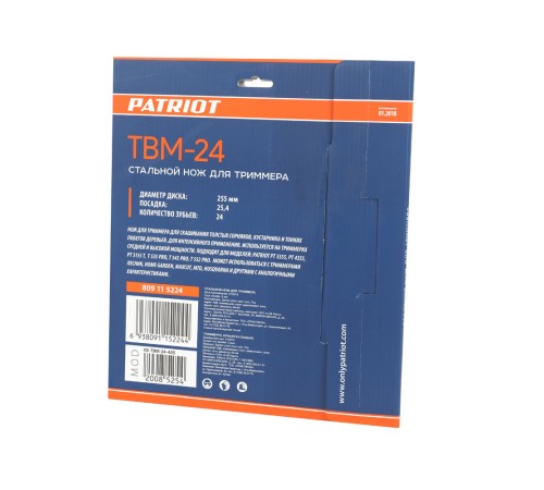 Нож PATRIOT TBM 24 для триммера (255х25.4 мм, 24 зубца) Нож PATRIOT TBM 24 для триммера (255х25.4 мм, 24 зубца)