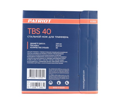 Нож PATRIOT TBS 40 для триммера (230х25.4 мм, 40 зубьев)