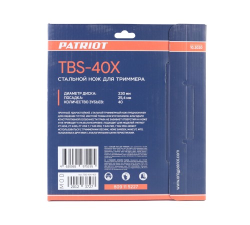 Нож PATRIOT TBS 40 X для триммера (230х25.4 мм, 40 зубьев) Нож PATRIOT TBS 40 X для триммера (230х25.4 мм, 40 зубьев)