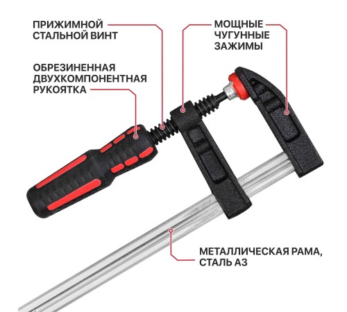Струбцина винтовая P.I.T. ADVANCE HCLF01-0150