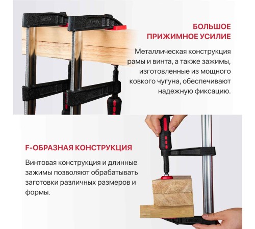 Струбцина винтовая P.I.T. ADVANCE HCLF01-0150