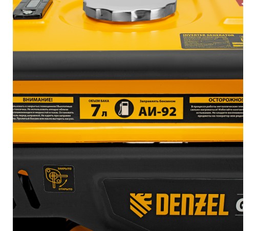 Генератор инверторный GK-2200iF, 2,2 кВт, 230 В, ручной старт DENZEL Генератор инверторный GK-2200iF, 2,2 кВт, 230 В, ручной старт DENZEL